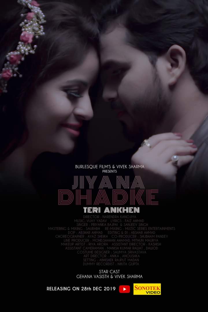 Jiya Na Dhadke
